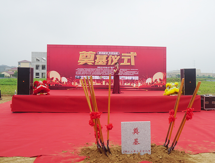 ��˾���S�Ŀ�_�����O(sh��)